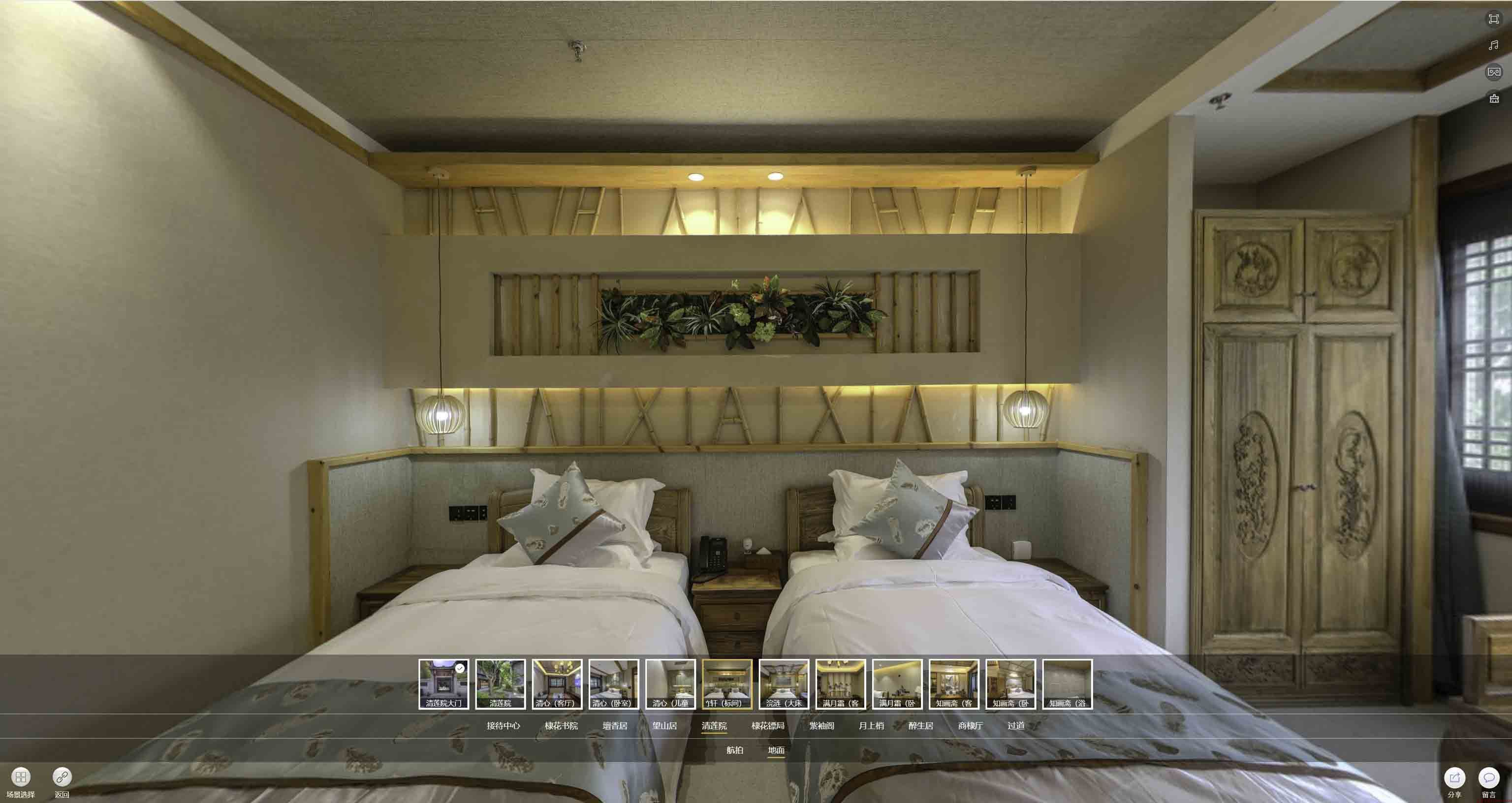 武乡中交长安里VR全景样板间