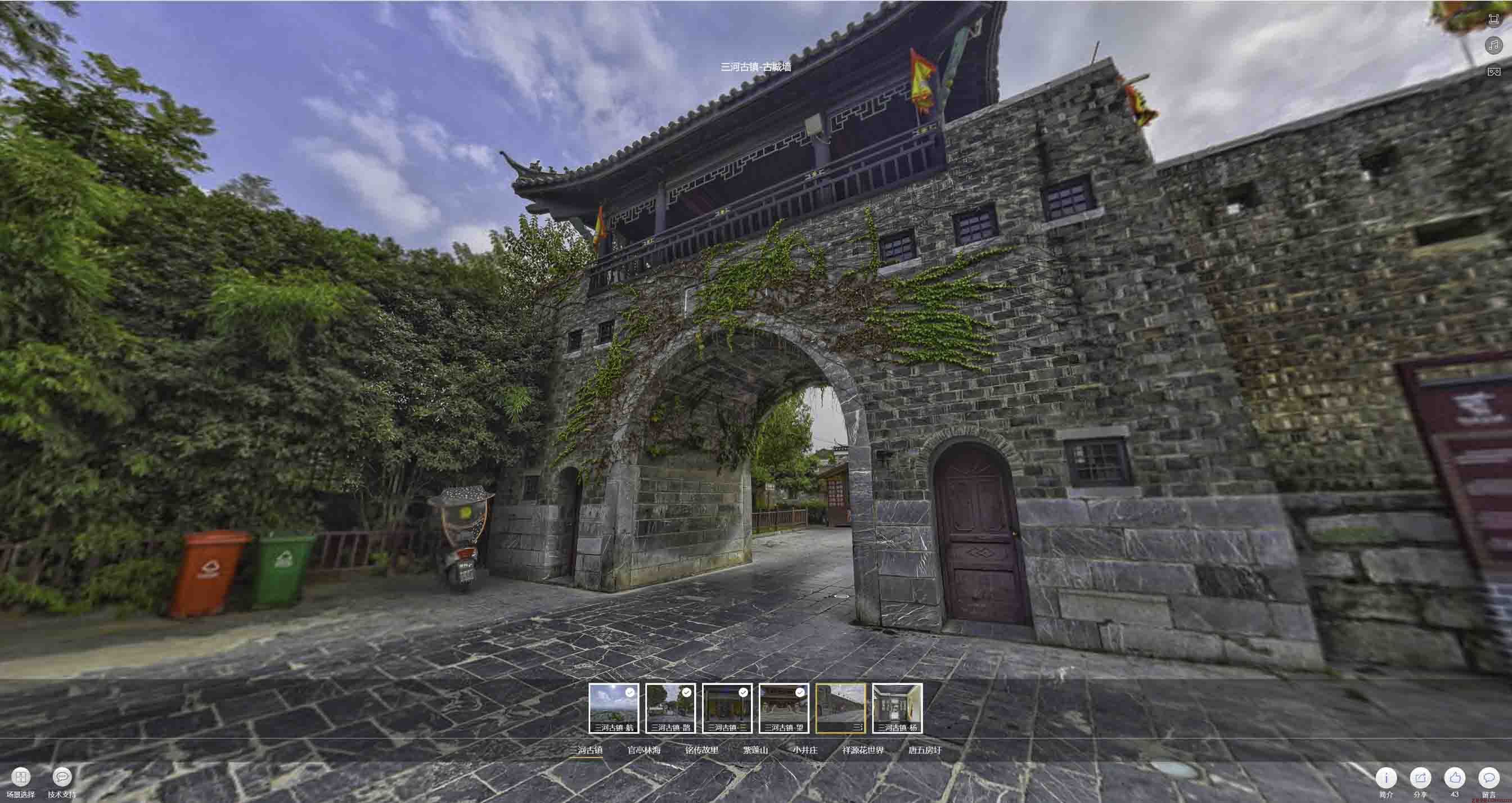 武乡全景拍摄技巧：捕捉完美全景图像在手绘地图中的创意应用