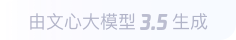 武乡360全景影像与AR技术的结合：为用户带来前所未有的手绘地图体验